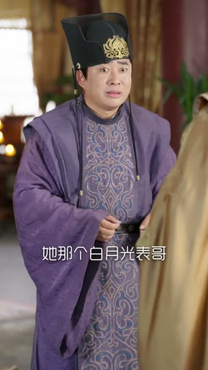 朕只想驾崩，却成千古一帝（80集）分享好看的短剧