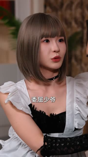 顶级辩护，我让罪犯瑟瑟发抖（81集）口碑之选短剧免费看