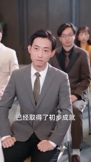 前妻请止步（80集）好看又上头的短剧太解气了