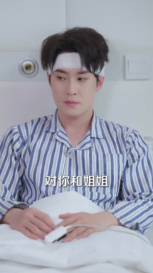 退！退！退！这个保镖不对劲（67集）不用花钱看全剧短剧