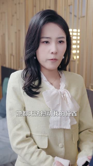 疯了才惹她，假千金可是活阎王（80集）精彩短剧持续更新全集抢先看