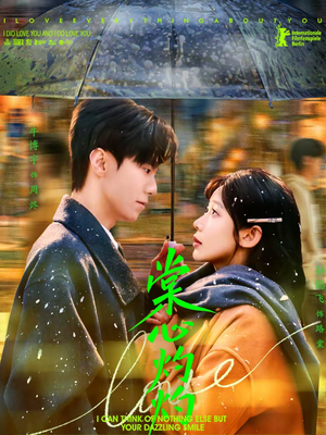 棠心灼灼（78集）最新短剧抢先看