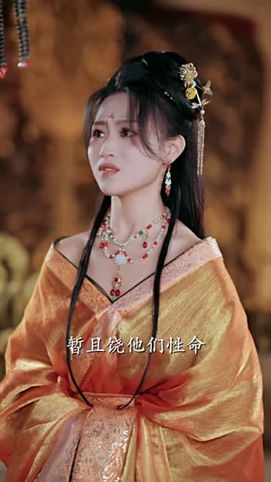 朕不死，尔等皆是臣（59集）农村短剧分享农村生活