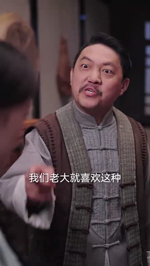 家破人亡：你真当我是丫鬟啊（55集）短剧在哪个平台看