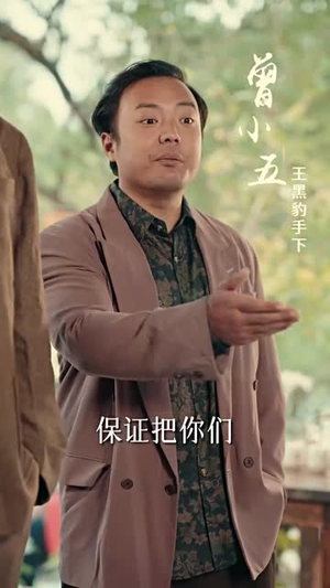 赶海人生：重回1983小渔村（63集）热门短剧推荐每晚准时更新