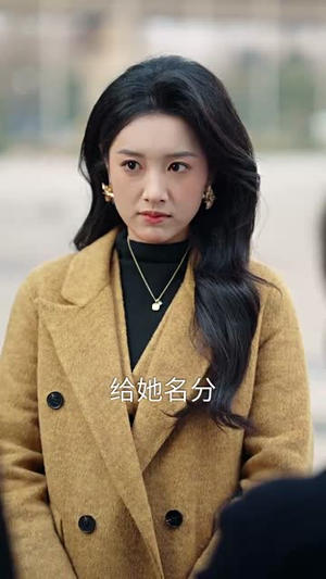 迫嫁局中局（70集）短剧全集在此免费观看