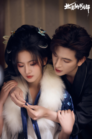 她要纳我为郎（38集）在线观看短剧完整版