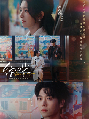 纹心尖（65集）热播短剧推荐分享