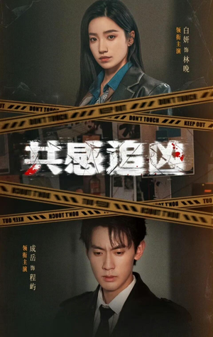 我用痛觉锁定杀手（60集）红果短剧免费看剧app