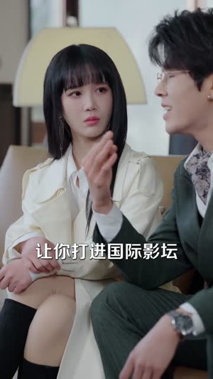 六十次原谅用完，我不再回头（56集）好看又上头的短剧