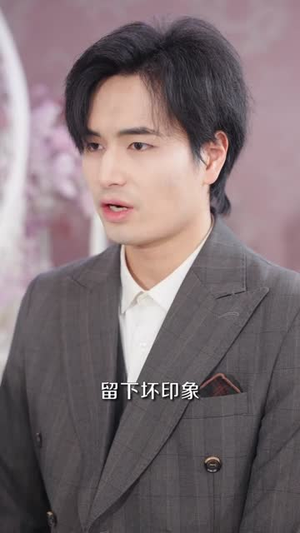 我退婚后，未婚妻后悔莫及（32集）在哪个软件可以免费观看短剧