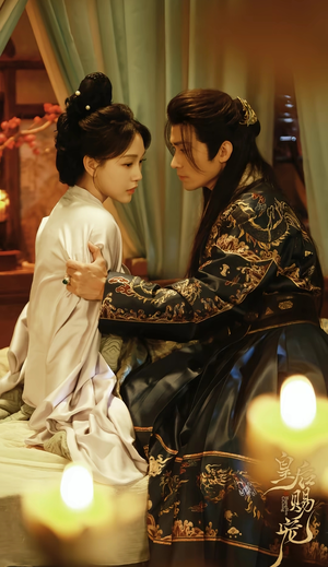 皇后赐宠（22集）超甜短剧抢先看