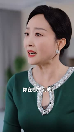 云深不见往来人（78集）海量资源短剧免费看