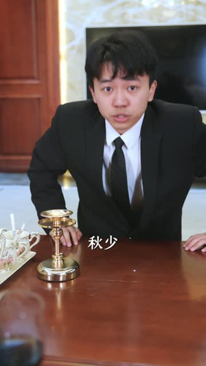 真假少爷后悔流，可我是魔尊啊（80集）一口气追到短剧大结局