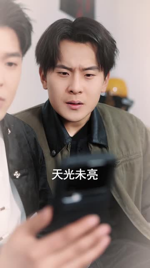 外卖员的午夜禁忌（80集）短剧完结全集限免刷