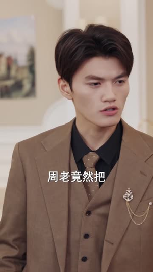 小福宝靠动植物逆袭成团宠（76集）在哪个平台能看短剧