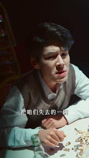 人生可许再回头（90集）推荐热门短剧全集