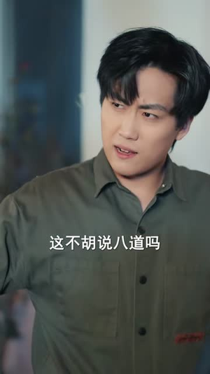 八零淘金：万物皆语金脉开（86集）看短剧放松一下