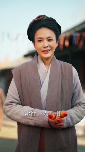 穿成刁蛮婆婆后，儿媳疯抢给我养老（80集）在哪个app能看短剧