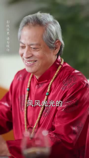 开局返老还童：女神狂追我（87集）短剧抢先看途经你的盛放