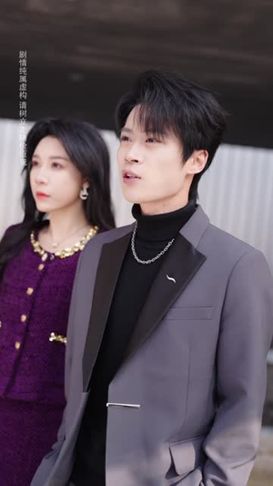 错付十年温情后，我重燃人生（80集）在哪个平台能看短剧