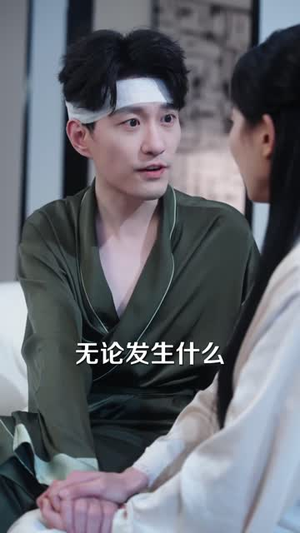 遗忘与记忆之秋（67集）一起看短剧下集更精彩