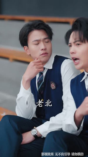 失恋后，发现好兄弟是清冷校花（80集）海量热门短剧免费看