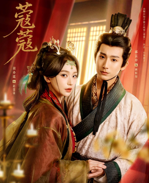 蔻蔻（68集）短剧经典全集任你选