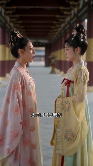 退婚后，我被秦王捧成掌中珠（60集）热门短剧追到爽