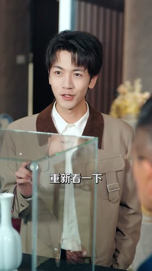 让你鉴宝，没让你成反诈主播（71集）短剧大结局连更全集