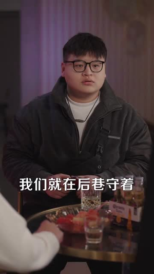 我的东北漂亮女友（80集）热门短剧又来了