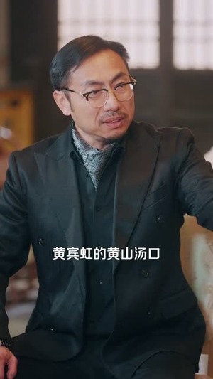 都市：我有一双火眼金睛（118集）短剧上头一起来追