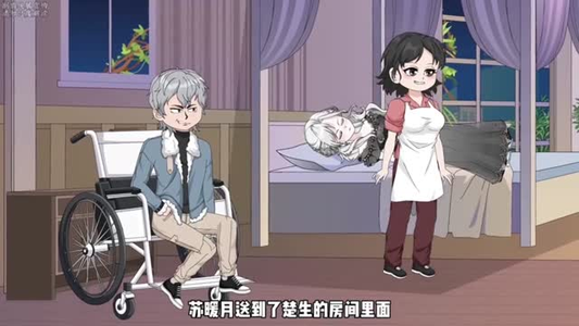 道爷下山：拒当替婚赘婿（79集）在线观看短剧完整版