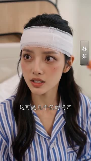 神级兼职：美女总裁的贴身外卖员（70集）免费看剧热门短剧