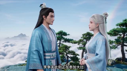 凡人修仙与天争命之仙鼎（100集）上头短剧一口气看完系列