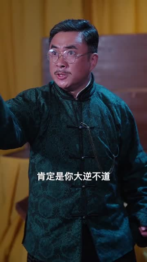 我是老祖强亿点而已（71集）真的太好看了短剧排行榜