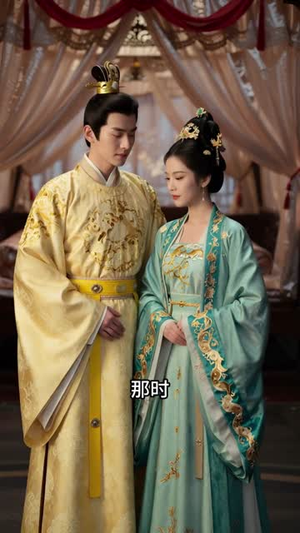 换嫁后，首辅大人又心动了（38集）排行榜上的短剧免费看