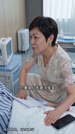 外婆的鱼谶（45集）短剧来袭敬请分享