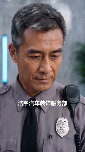 重生开局，我自投罗网（40集）全网最火爆的短剧
