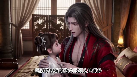 云云小尊主，魔尊老登宠上天（29集）免费观看精彩短剧