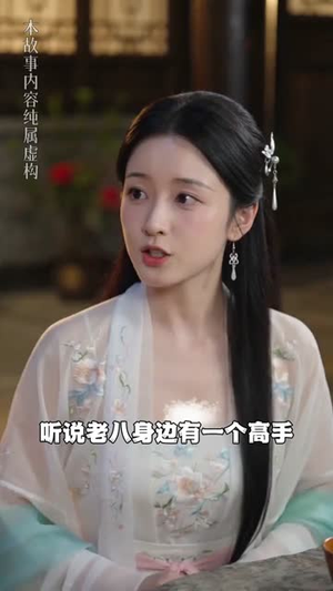 谁懂？大宗师巅峰竟是纨绔（32集）剧好看短剧推荐