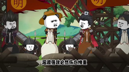 暴君崇祯：第三季（51集）超级好看的短剧追完不后悔