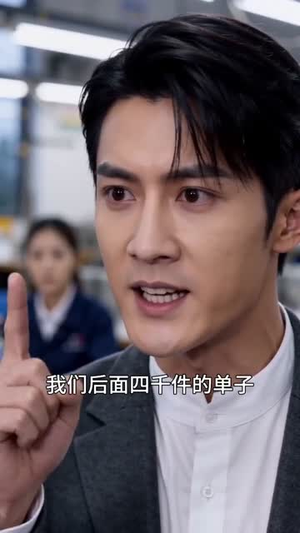 候鸟知还：全县每人每天给我一块钱（69集）新短剧推荐正在热播