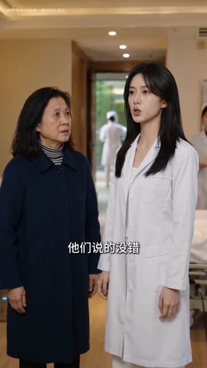 骨血不连心（44集）高清画质短剧免费看