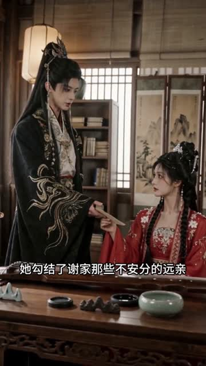 嫡女惊华：战神与我守山河（66集）精彩短片好剧推荐