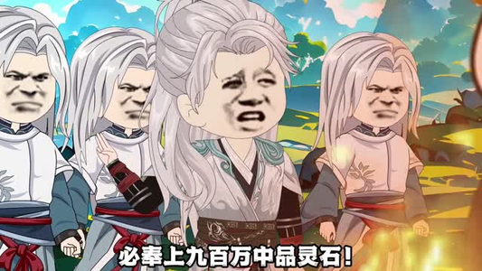 背叛宗门，你们后悔什么？（100集）太好看了强烈推荐短剧