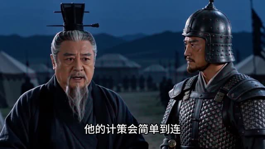 三国逆袭：从冒充丞相开始（51集）热门短剧推荐持续中