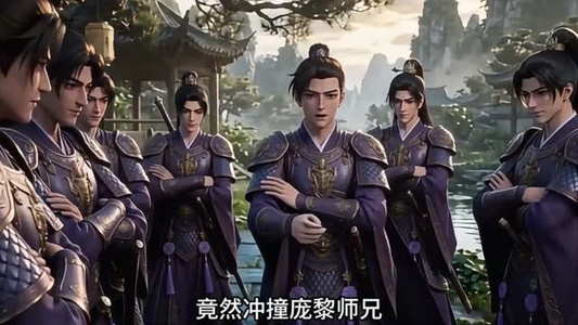 剑临八荒无眼窥天（60集）追短剧太上头了
