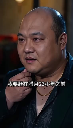 夺我酒坊坏规矩监控一亮你慌了（51集）全集短剧都可以免费看