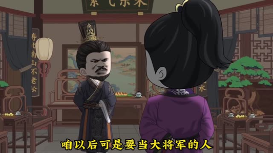 大明关中王（95集）超火短剧抢先看全集